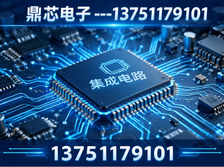 阿坝集成电路展示图